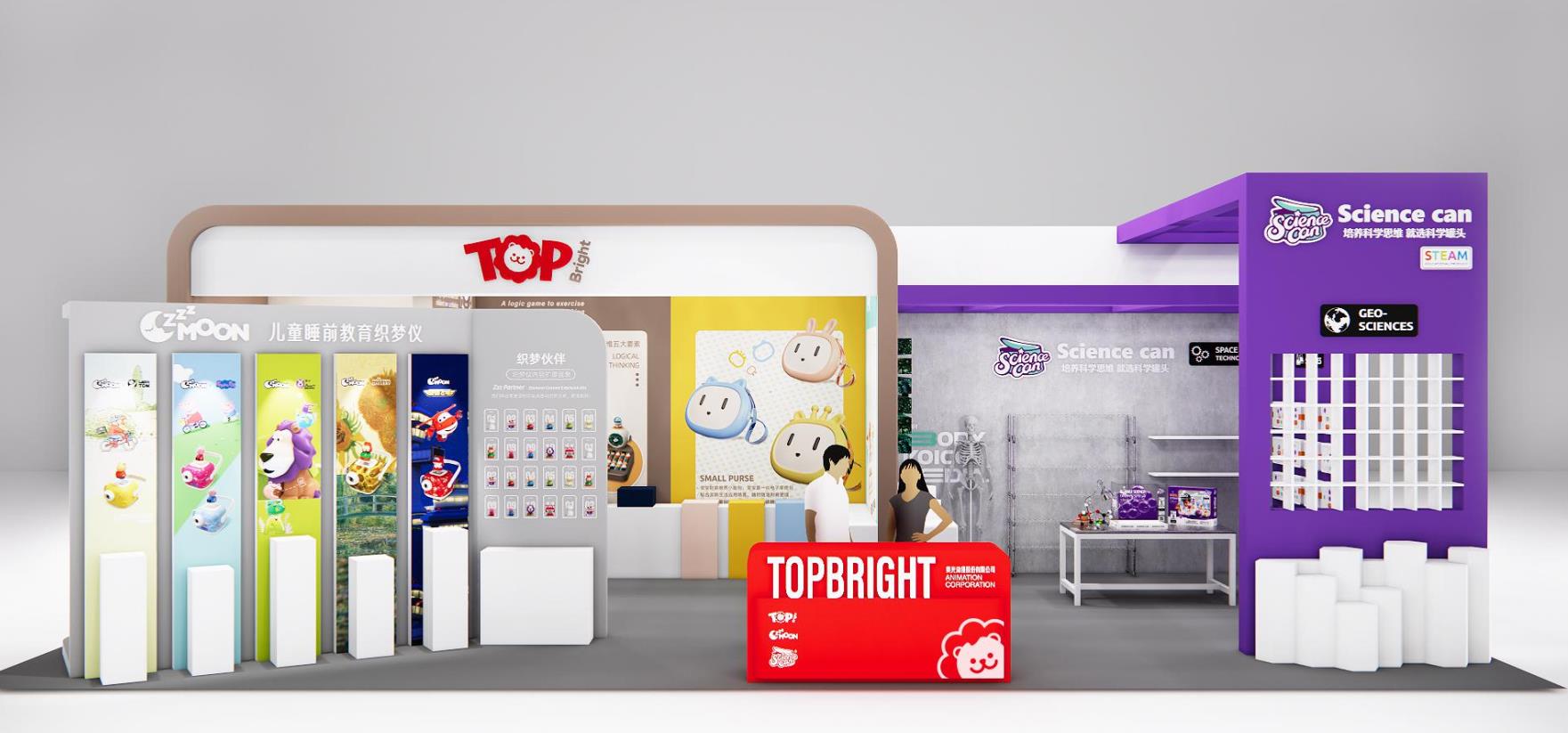 重磅消息：奧光動漫股份與我司簽訂展會設計搭建戰略合作