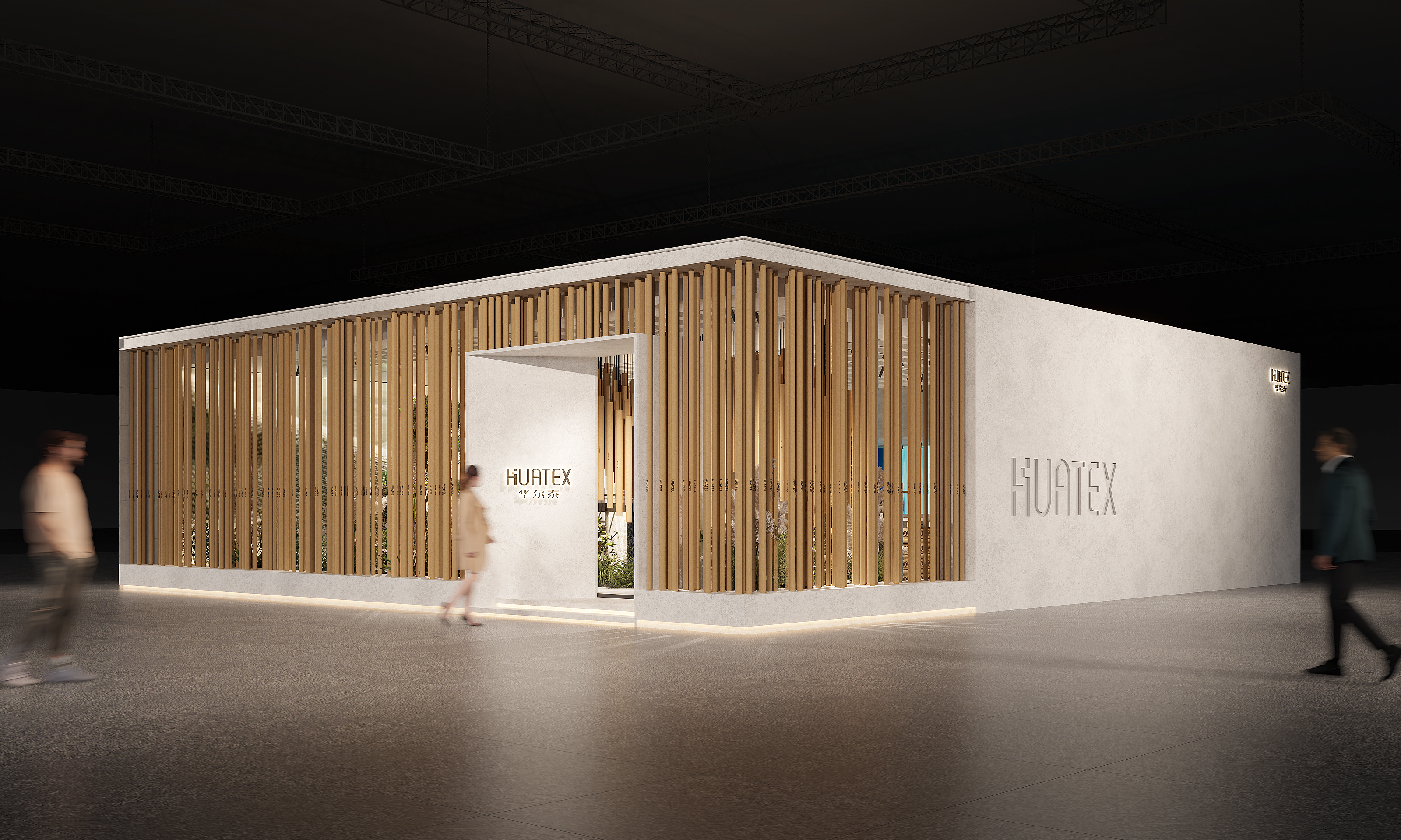 華爾泰上海家紡展搭建